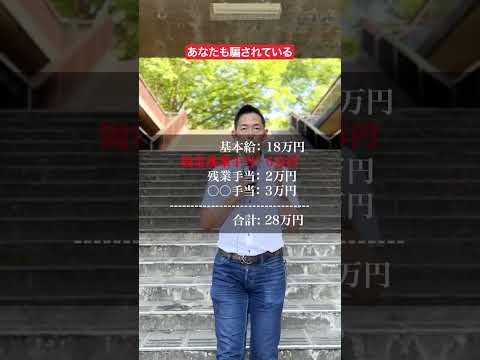 給与レポート