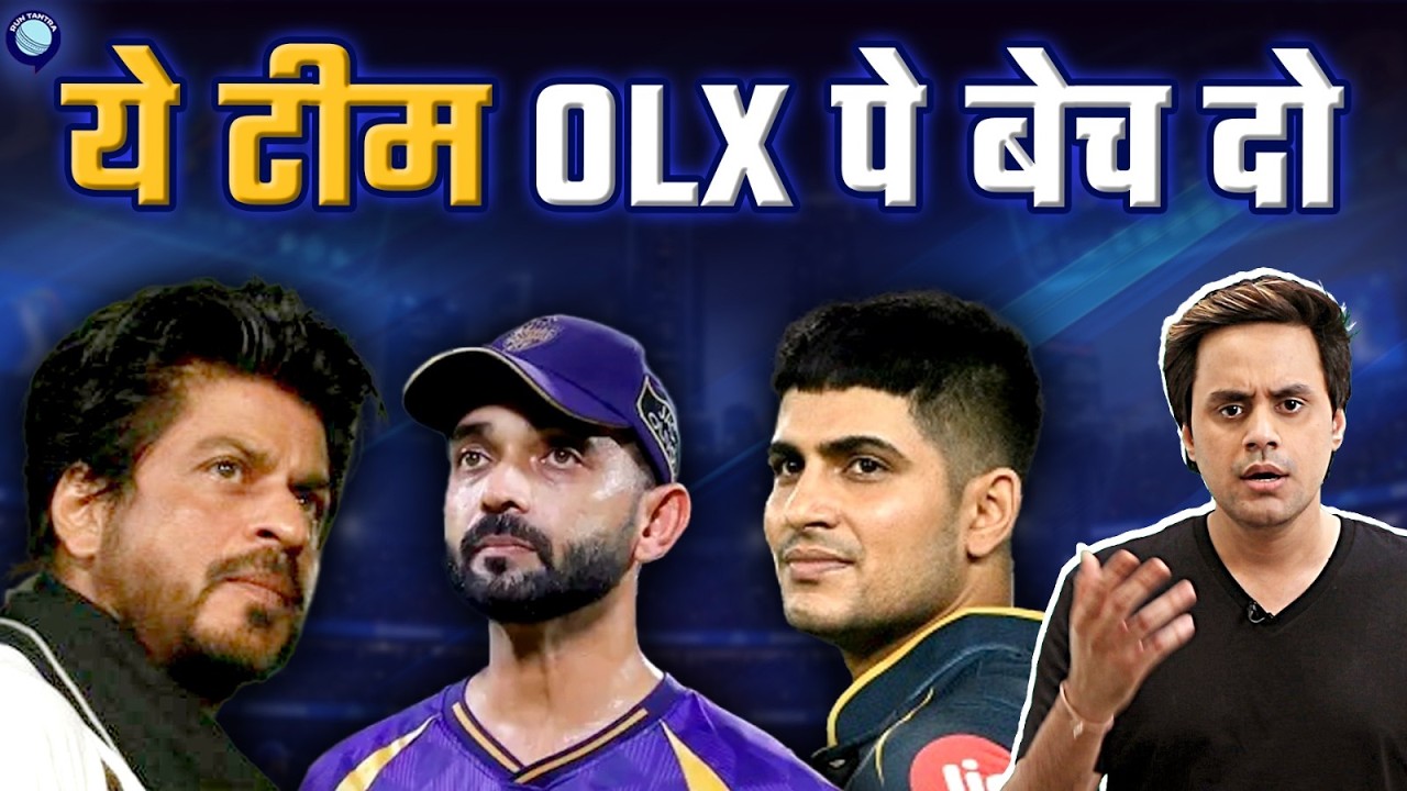 Kolkata Knight Riders remain winless in IPL 2026, Third Win for Gujarat | Shubman Gill | @RJRaunac​