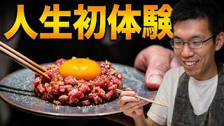 京都初出店【焼肉うしごろ】で人生初の〇〇を味わったら~