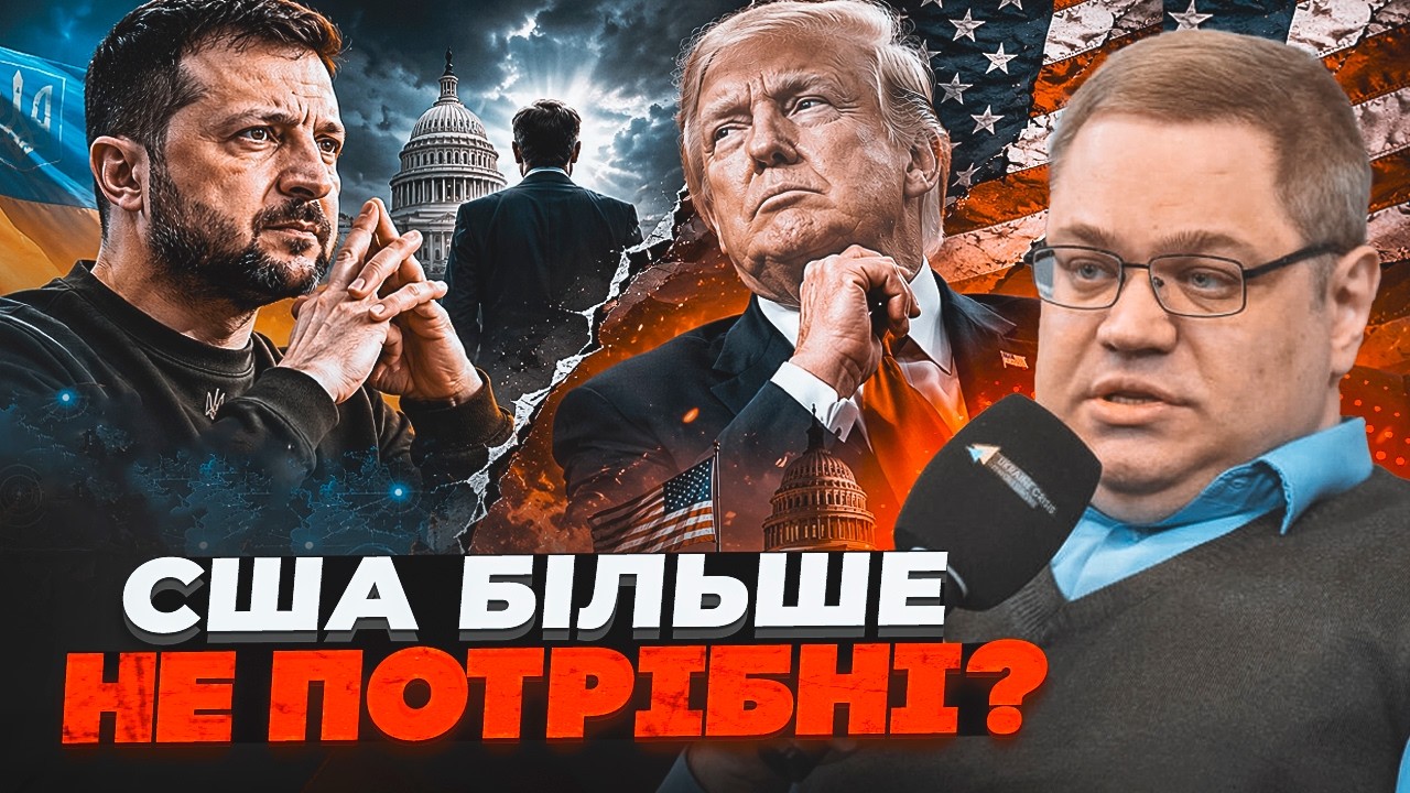 💥ЗЕЛЕНСЬКИЙ ПІШОВ НА КРАЙНІЙ КРОК! Трампа усувають від  рішень? Київ запуст?