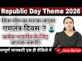 Theme Of Republic Day 2026 What Is The Republic Day Theme Information Republicday Trending