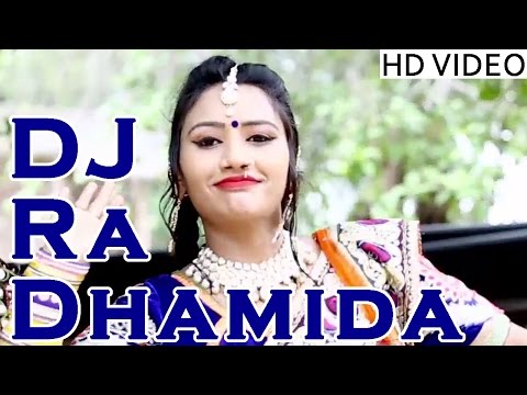 Rajasthani New DJ Songs 2015 | 'DJ Ra Dhamida" | Baba Ramdev Ji | Nutan Gehlot | Richpal Dhaliwal