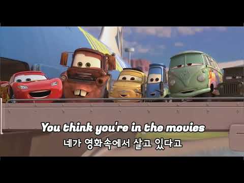 You Might Think | Weezer| CARS 2 OST (KOR SUB) (한글가사)