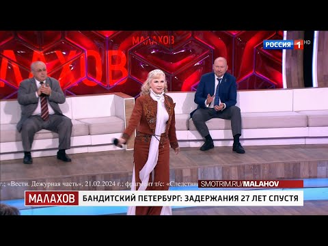 Светлана Разина - Новый герой.  в передаче "Малахов".  27.03.2024