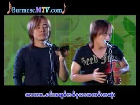 A Chit Sate Ta Khu - Zaw Paing