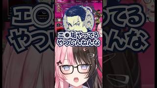不本意に癖開示する赤見かるびに共感できない橘ひなの【ぶいすぽ / 切り抜き】