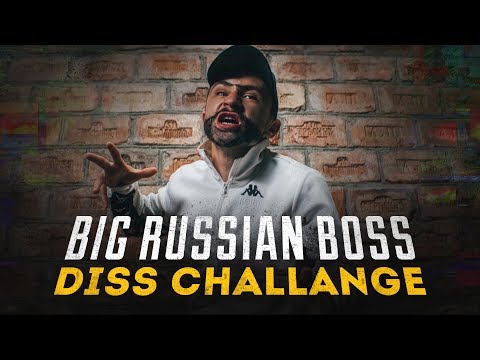 ОХРИП - BIG RUSSIAN BOSS DISS CHALLENGE