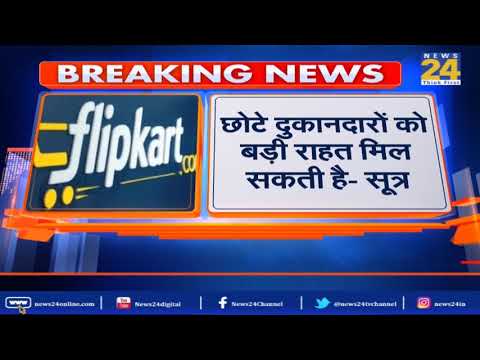 ऑनलाइन रिटेल में छूट पर लगाम की तैयारी - सूत्र