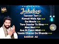 Jukebox Sardar Ali Tasveer Teri Live Mela Jukebox