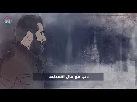 نور الزين راح انام /2019 noor alzeen rah anam