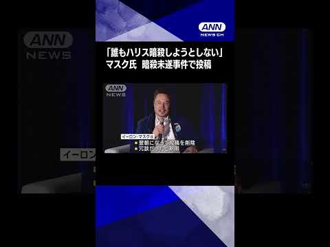 テレコムはデッドスポットに終止符を打ちたいと考えている - イーロン・マスク氏も協力すべきだ