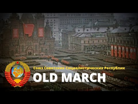 Old March - Russian Military March