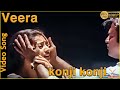 Veera Tamil Movie HD Songs Konji Konji K S Chitra Ilayaraja