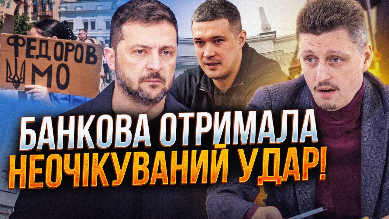 💥 Оце так поворот! Українці показали Банковій, кому довіряють більше за Зел?