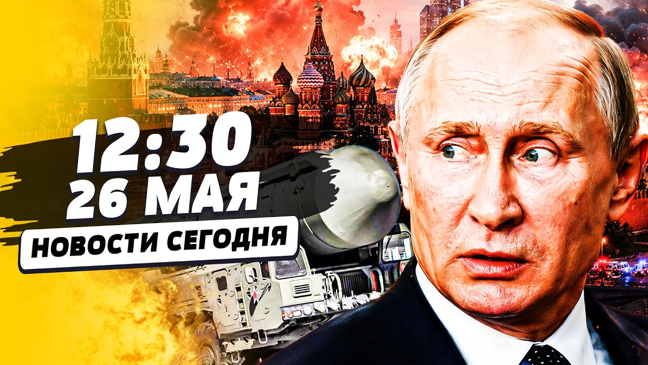 💥1 МИНУТУ НАЗАД: НОВЫЙ РАЗРЫВ ОРЕШНИКА В РФ! КИЕВ ПРИГОТОВИЛСЯ: ВАЖНОЕ ОБЪЯВ?