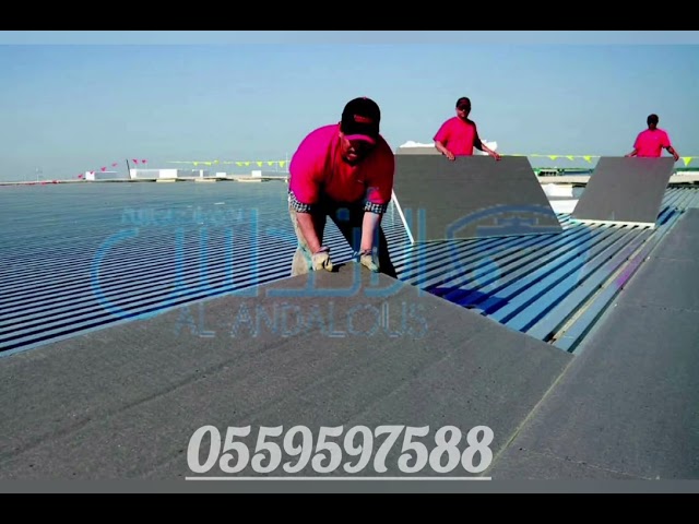 شركة عزل اسطح بالرياض