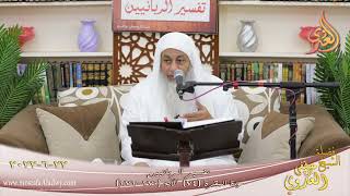 تفسير الربانيين ـ  سورة البقرة ( 74 ) الآيات (270-272)  تاريخ 22 6 2022