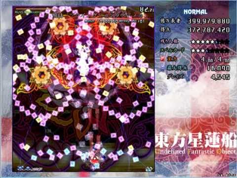 UFO NDNBASCC ReimuB Normal 1CC Stage 6