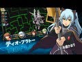 Video di gameplay di The Legend of Heroes: Trails to Azure  Playstation 4
