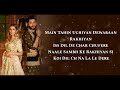 Uchiyaan Dewaraan (Baari 2) Lyrics ▪︎ Bilal Saeed & Momina Mustehsaan