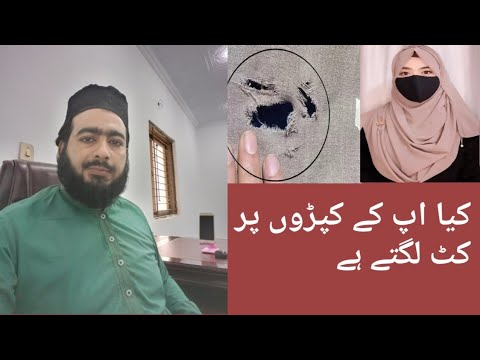 jadu jinnat kpro pr kt lgna ? 😱 w 03036979840