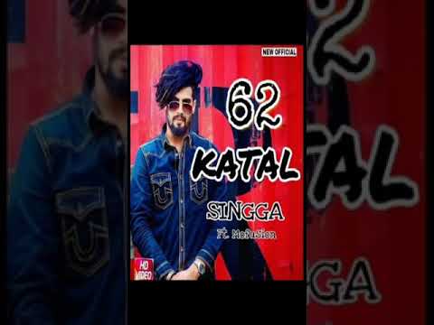 62 Katal