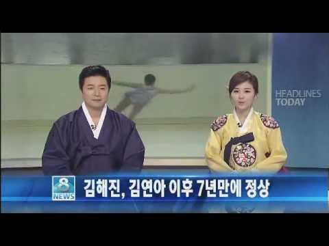 [2012.09.30] 김해진 Hae-Jin KIM News (headline) 김해진, 김연아 이후 7년만에 정상
