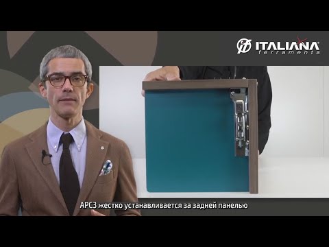 Скрытый мебельный навес APC3 с креплением на штоки