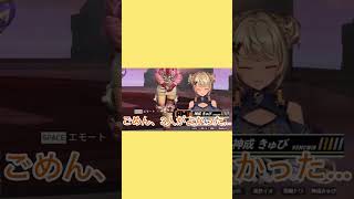 V最スト6の練習で師匠のなるおに弱点を突かれて絶叫する神成きゅぴ#vtuber #ぶいすぽ #神成きゅぴ #ストリートファイター6 #切り抜き