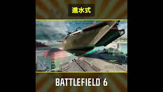 🎬進水式