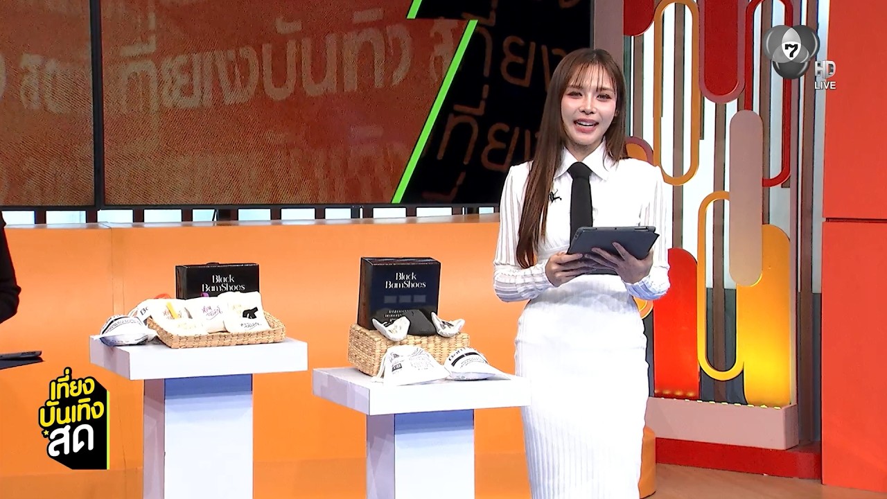 วิสาหกิจชุมชนบ้านหัวทุ่งเชียงดาว ต.เชียงดาว อ.เชี?