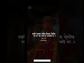 Shree Swami Samarth Swamisamarth Viralshorts Shorts Trending Status Ytshorts Viralvideo