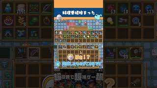 【 Core Keeper 】すでに用意してあるｗｗ