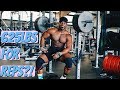 625lb Squat For Reps?! | Raw Nationals Prep Ep. 6