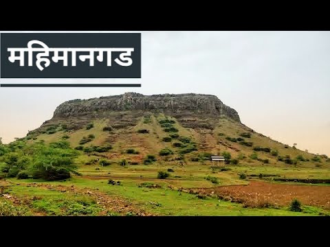 Mahimangad Fort (महिमानगड): Chh. Shivaji Maharaj Forts and History