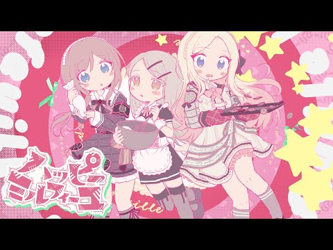 「……甘いものって……好き？」『学マス』より「十王星南」フィギュアが2月17日展開！ハッピーミルフィーユ衣装で可愛らしいポーズを立体化 | インサイド