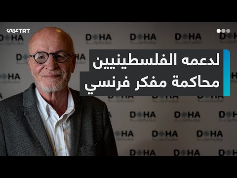  المفكر السياسي الفرنسي فرانسوا بورغا