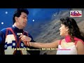 Aisi Mili Nigahen KARAOKE Daraar 1996 Rishi Kapoor Juhi Chawla
