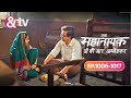 Rama का ऋणी हुआ Bhim Ek Mahanayak Dr B R Ambedkar EP 1006 1017 Dr B R Ambedkar Andtv