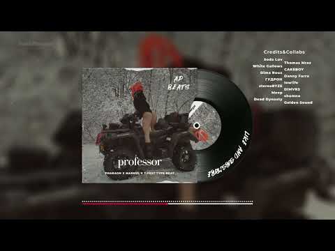PHARAOH Type Beat "Professor" | Markul x T-Fest Type Beat