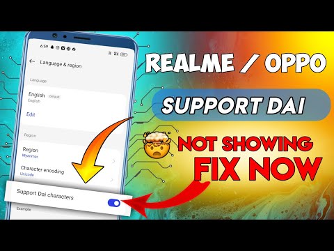 Support dai character Not showing on Realme/Oppo solution  || support dai character Not Working 2024