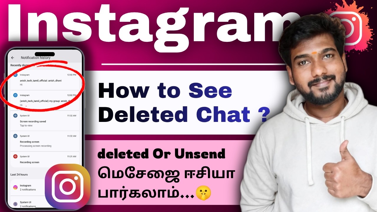 How to see Deleted Instagram message tamil | How to view Instagram Unsend message tamil | insta chat