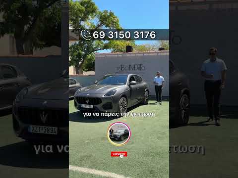 Maserati Grecale Modena 2023 σε περιμένει στο  #bandito_nlv