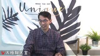 【太極聊天室】#賴昇楷 1216 - 繼TWS、CIS之後，「快充」明年強勁成長，指標股《昂寶》狂奔後，這些個股也受惠 (圖)