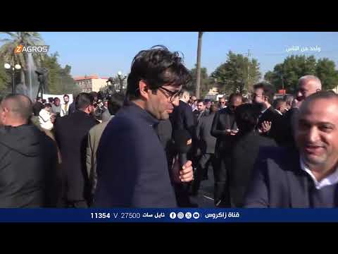فيديو | تظاهرة اتحاد المقاولين العراقيين امام وزارة التخطيط العراقية - بغداد | برنامج واحد من الناس