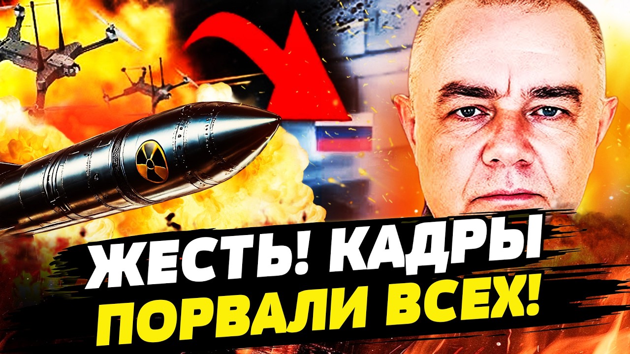 🔥СВИТАН: ВОТ ЭТО ДА! ЖУТКИЙ УДАР ВСУ ПОСТАВИЛ ТОЧКУ! ТАМ ВСЁ ПЕРЕВЕРНУЛОСЬ! | 