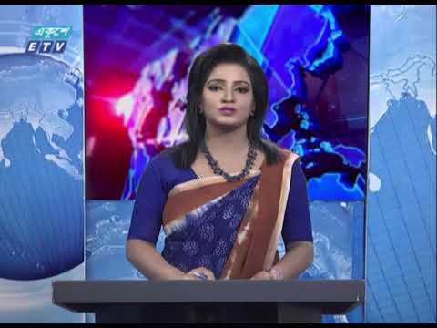 09Pm News | রাত ০৯টার একুশে সংবাদ | 21 December 2020 | ETV News