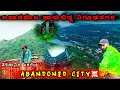 ಲವಾಸವೆಂಬ ಈ ನಗರ ಇಂದಿಗೆ ಭಾರತದ ಅತಿದೊಡ್ಡ �