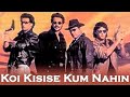 Koi Kisise Kum Nahin (1997) Full Hindi Movie |Milind Gunaji, Shalini Kapoor, Ravi Kishan, Rohit Roy