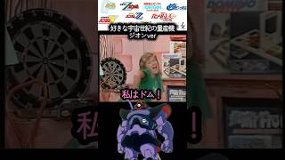好きな宇宙世紀の量産機 ジオンver #ガンダム #ガンプラ #gundam
